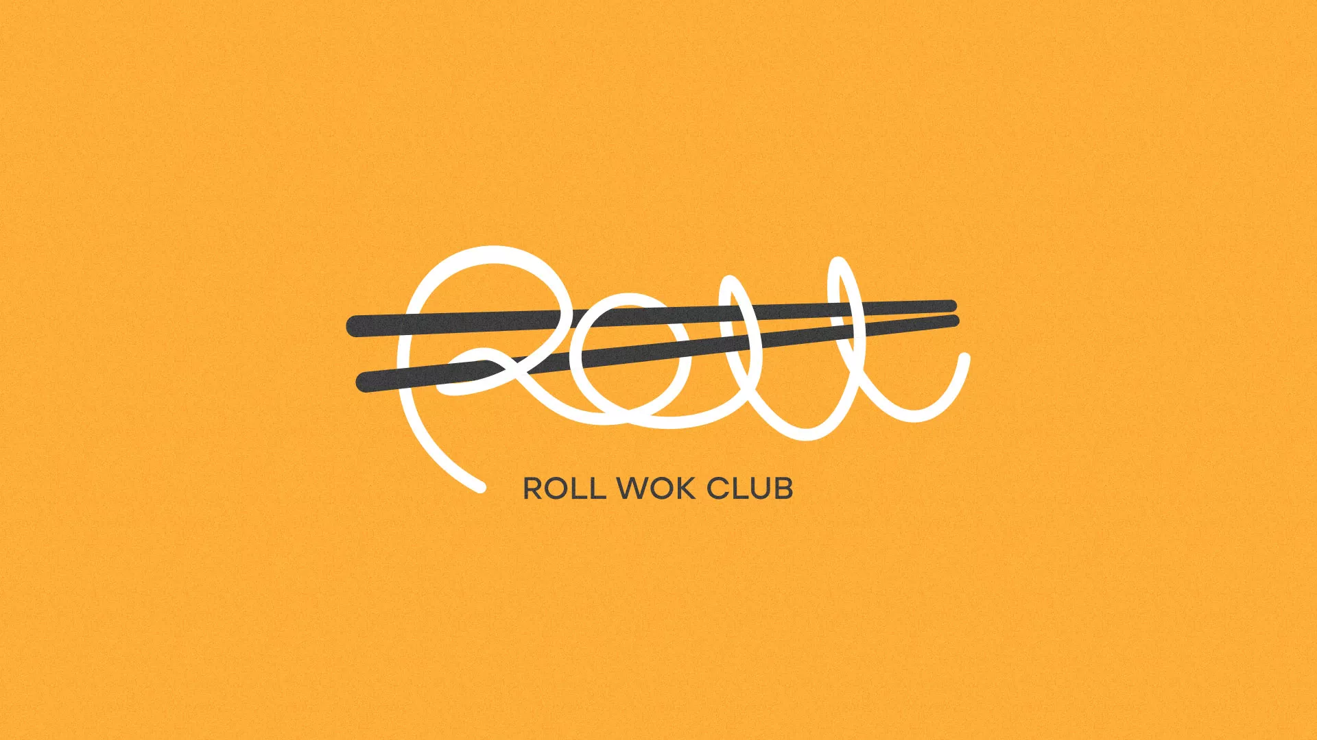 Создание дизайна упаковки суши-бара «Roll Wok Club» в Мценске